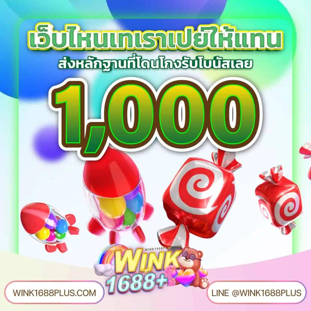 เว็บตรง100% เว็บตรง สล็อต ฝากถอนออโต้ ไม่ผ่านเอเย่นต์ 2026