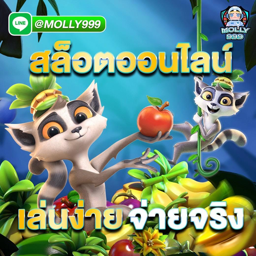 เว็บตรงสล็อต ฝากถอนออโต้ สล็อตแตกง่าย เว็บตรงไม่ผ่านเอเย่นต์ 2026
