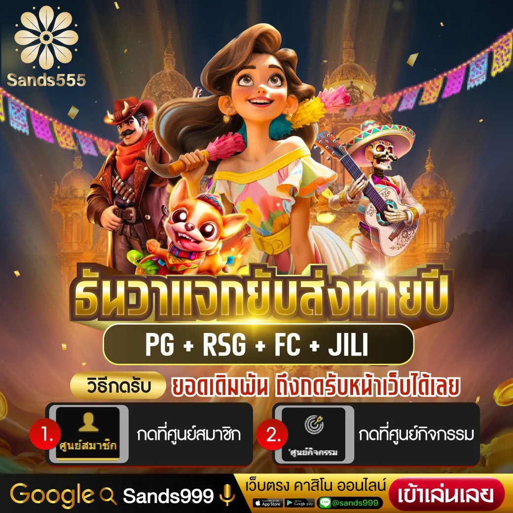 เว็บทดลองสล็อต เว็บตรง สล็อต ฝากถอนออโต้ ไม่ผ่านเอเย่นต์ 2026