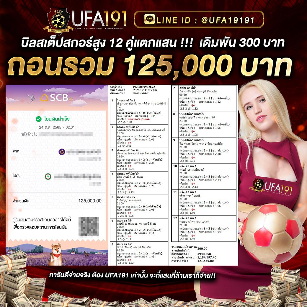 เว็บทดลองสล็อตฟรี เว็บตรง สล็อต ฝากถอนออโต้ ไม่ผ่านเอเย่นต์ 2026