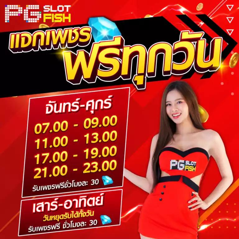 เว็บบอลยูฟ่า เว็บตรง สล็อต ฝากถอนออโต้ 2026