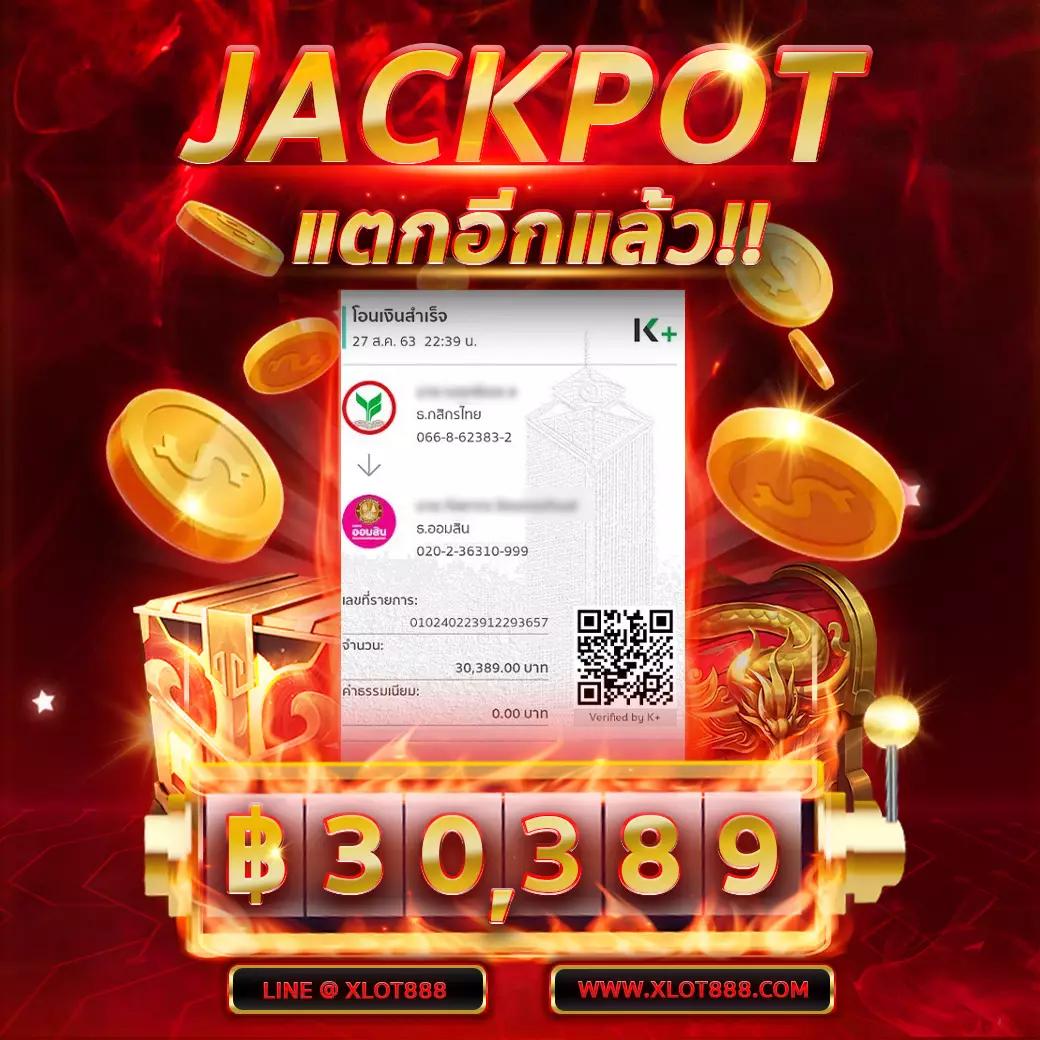 เว็บพนันauto ฝากถอนออโต้ เว็บตรง สล็อต รวมค่ายดัง 2026