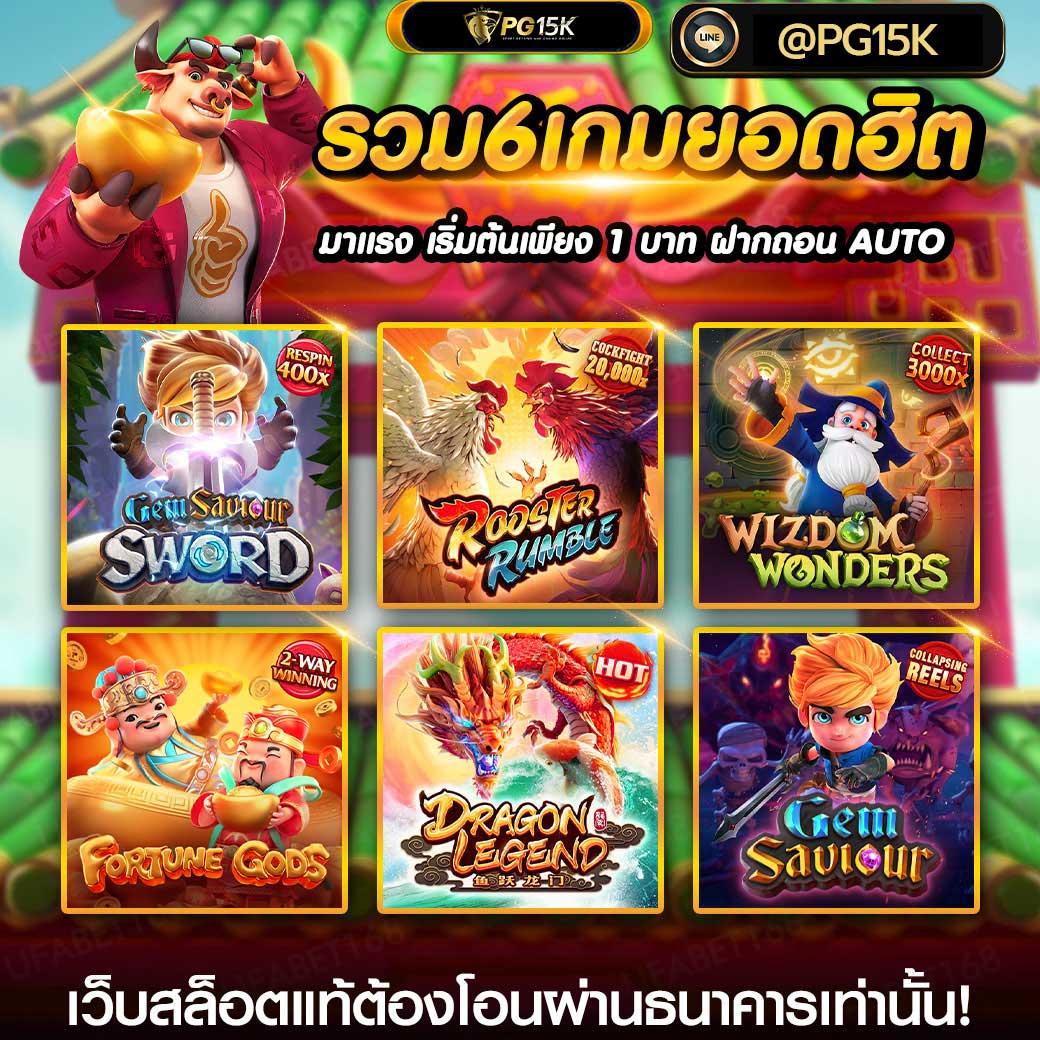เว็บพนันออนไลน์ เว็บตรงไม่ผ่านเอเย่นต์ สล็อต ฝากถอนออโต้ เว็บตรงไม่ผ่านเอเย่นต์ 2026