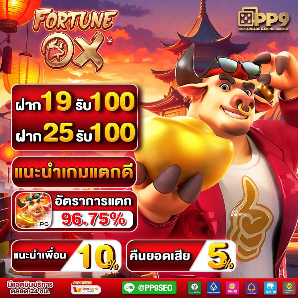 เว็บพนันเว็บตรงสล็อตฝากถอนออโต้ไม่ผ่านเอเย่นต์ 2026