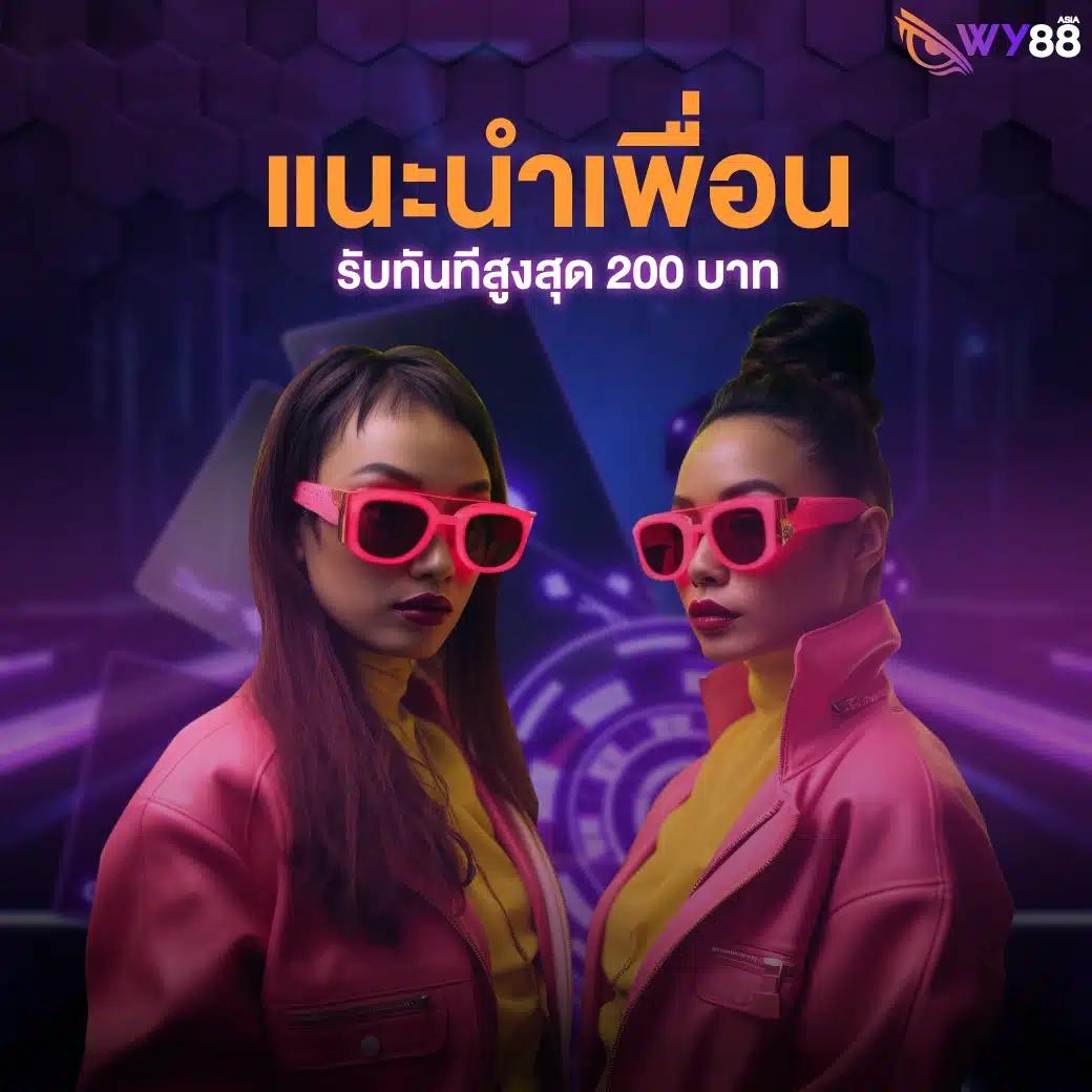 เว็บยูฟ่า เว็บตรง สล็อต ฝากถอนออโต้ ไม่ผ่านเอเย่นต์ 2026
