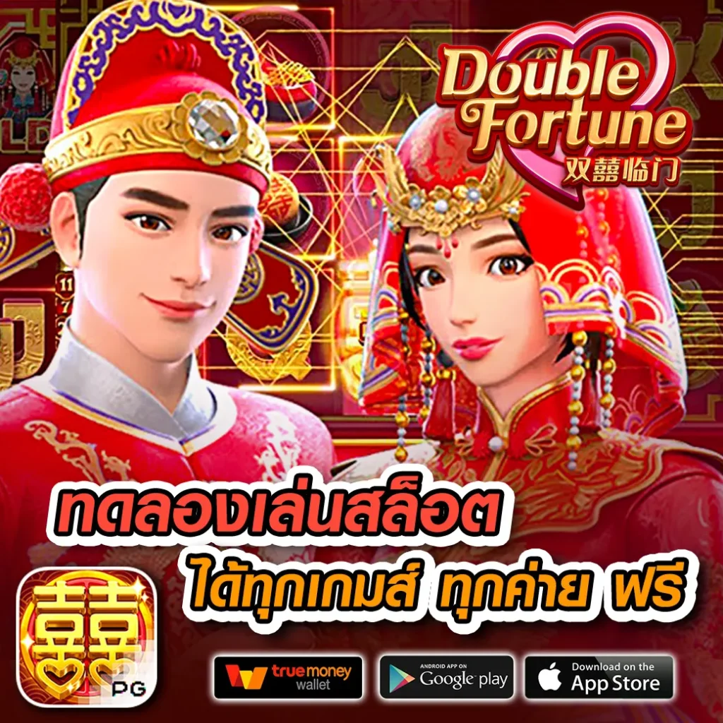 เว็บสล็อตpg เว็บตรง สล็อต ฝากถอนออโต้ ไม่ผ่านเอเย่นต์ 2026