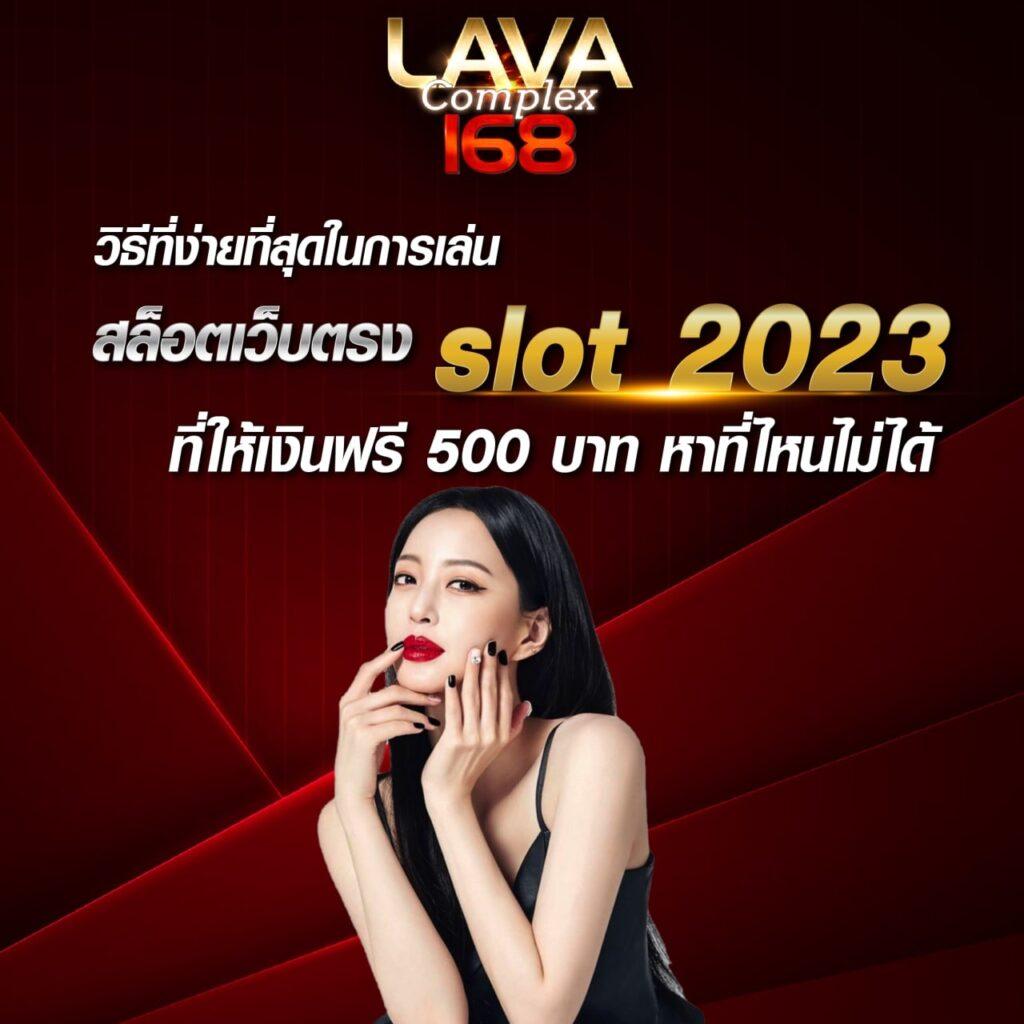 เว็บสล็อตตรง เว็บตรง สล็อต ฝากถอนออโต้ ไม่ผ่านเอเย่นต์ 2026