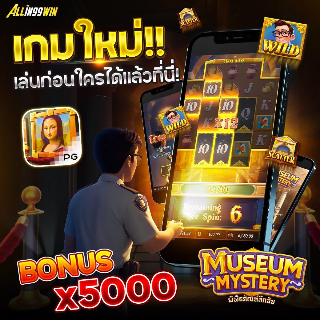 เว็บสล็อตตรงทั้งหมด สล็อตเว็บตรง ฝากถอนออโต้ ไม่ผ่านเอเย่นต์ 2026