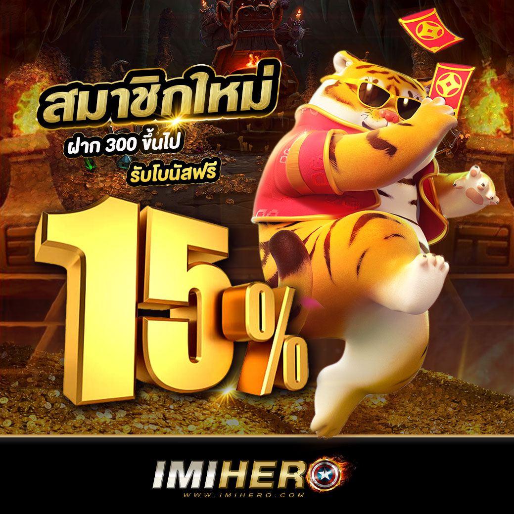 เว็บสล็อตทดลอง ฝากถอนออโต้ เว็บตรง สล็อต ลื่นไหล ฝากถอนออโต้ 2026