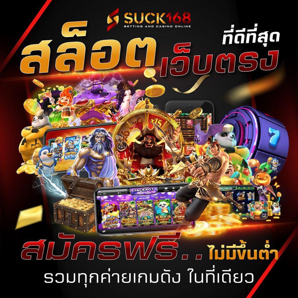 เว็บสล็อตเว็บตรงค่ายใหญ่ ต่างประเทศ สล็อต ฝากถอนออโต้ เว็บตรง 2026
