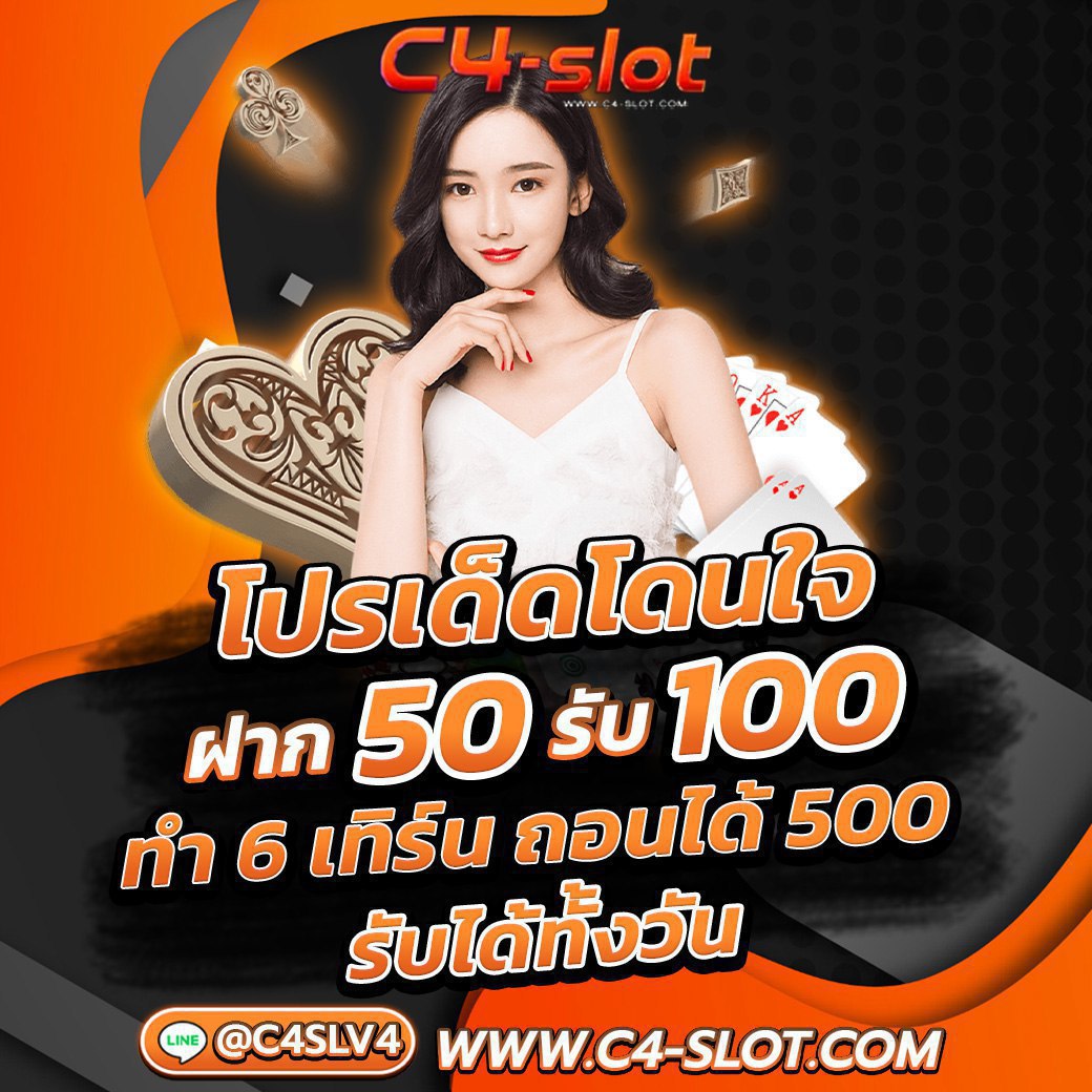 เว็บสล็อตแตกง่าย อันดับ 1 เว็บตรง สล็อต ฝากถอนออโต้ 2026