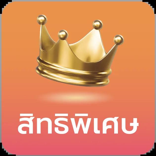 เว็บสล็อตแท้ 100% เว็บตรง สล็อต ฝากถอนออโต้ ไม่ผ่านเอเย่นต์ 2026