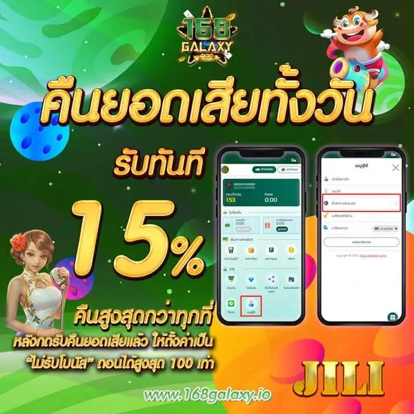 เว็บสล็อตใหม่ล่าสุด เว็บตรง สล็อต ฝากถอนออโต้ ไม่ผ่านเอเย่นต์ 2026