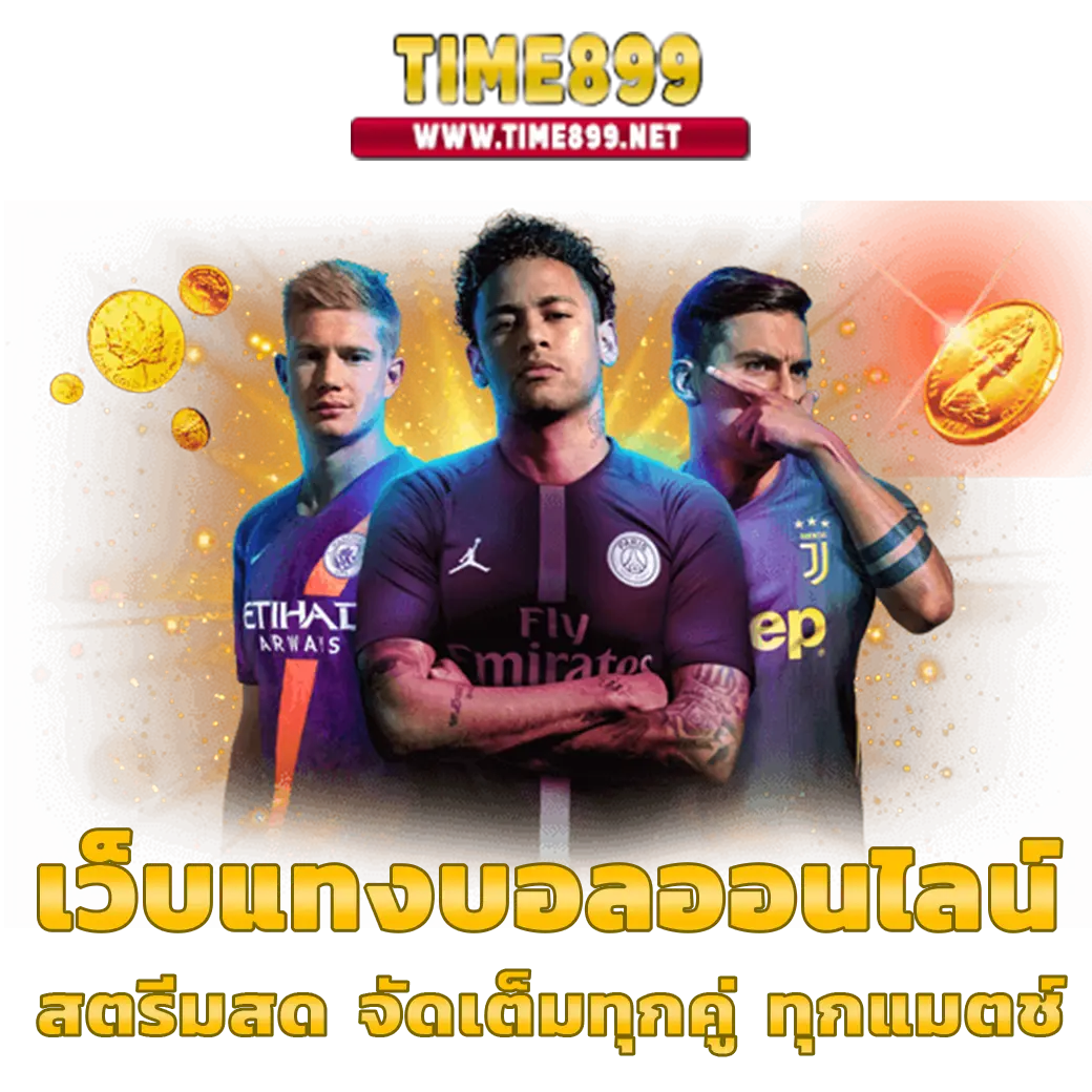 เว็บหวย เว็บตรง สล็อต ฝากถอนออโต้ ไม่ผ่านเอเย่นต์ 2026