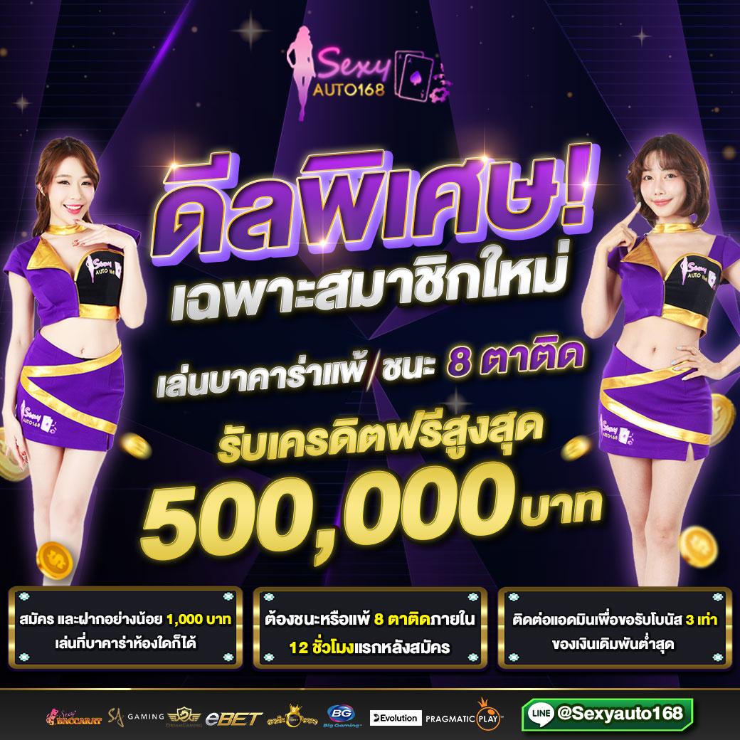 เว็บหวยออนไลน์888 เว็บตรง สล็อต ฝากถอนออโต้ ไม่ผ่านเอเย่นต์ 2026
