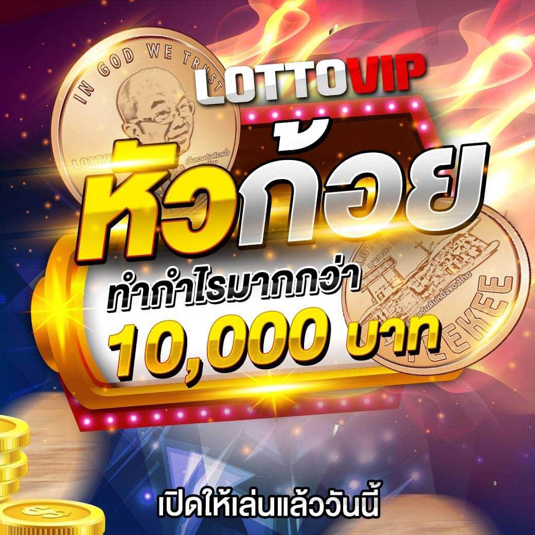 เว็บหวยออนไลน์ 888 เว็บตรง สล็อต ฝากถอนออโต้ ไม่ผ่านเอเย่นต์ 2026
