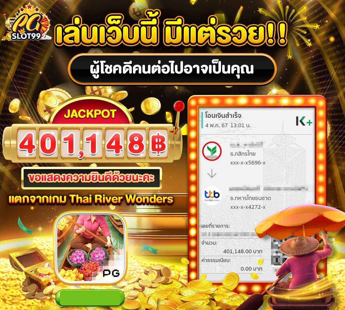 เว็บหวยออนไลน์ ถูกกฎหมาย fox888 เว็บตรง สล็อต ฝากถอนออโต้ ไม่ผ่านเอเย่นต์ 2026