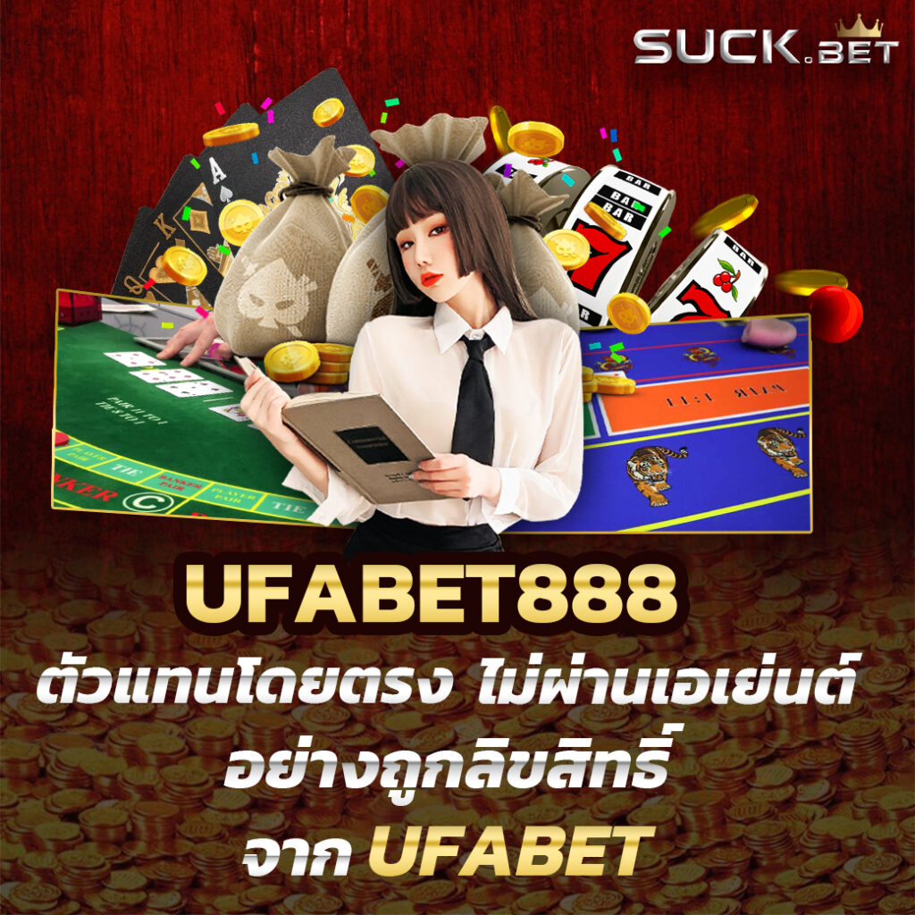 เว็บแมว888 เว็บตรง สล็อต ฝากถอนออโต้ ไม่ผ่านเอเย่นต์ 2026