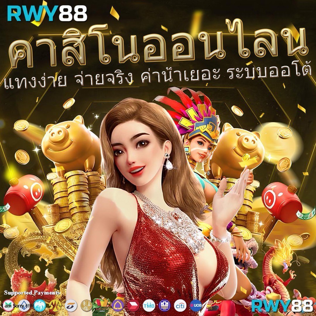 เวป24 เว็บตรง สล็อต ฝากถอนออโต้ ไม่ผ่านเอเย่นต์ 2026