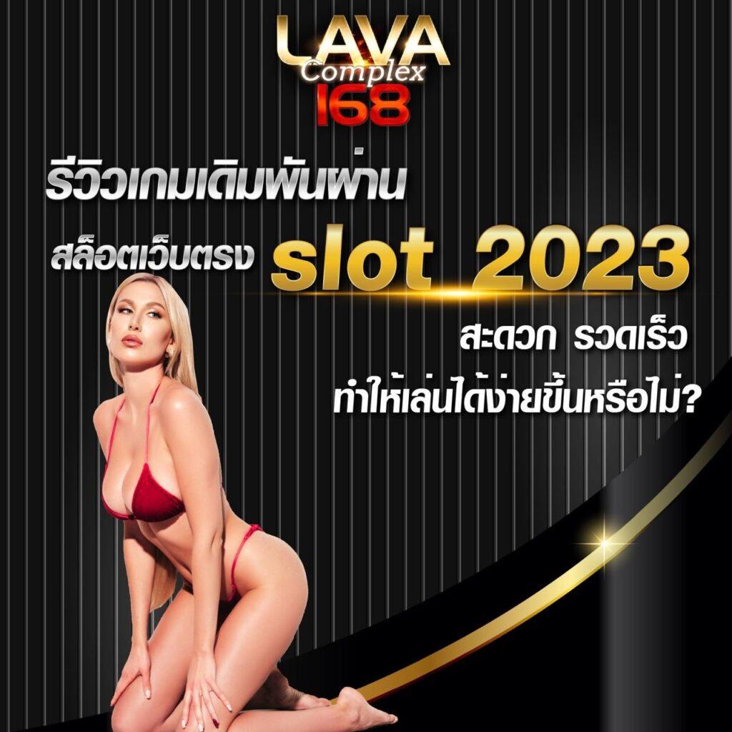เศรษฐี99สล็อต เว็บตรงสล็อต ฝากถอนออโต้ ไม่ผ่านเอเย่นต์ 2026