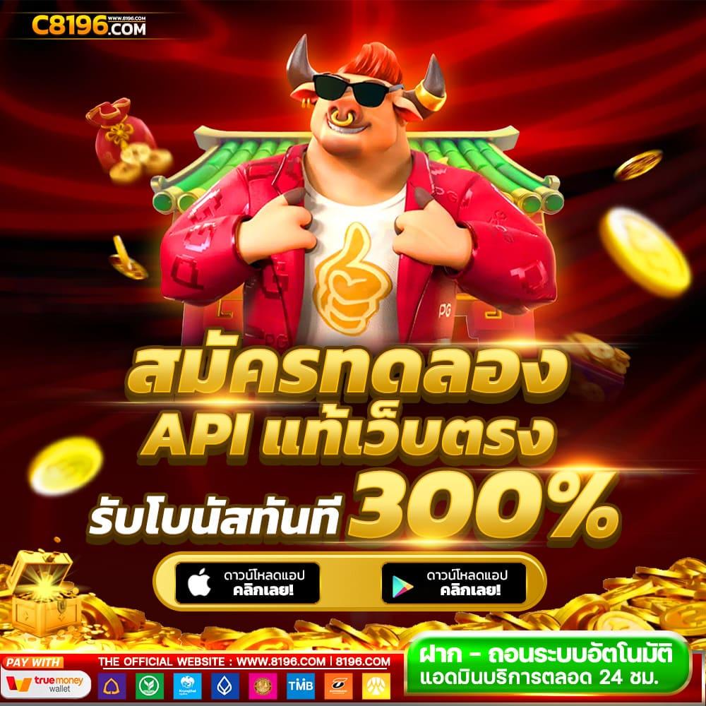 เหยินโจ๊กเกอร์ เว็บตรง สล็อต ฝากถอนออโต้ ไม่ผ่านเอเย่นต์ 2026