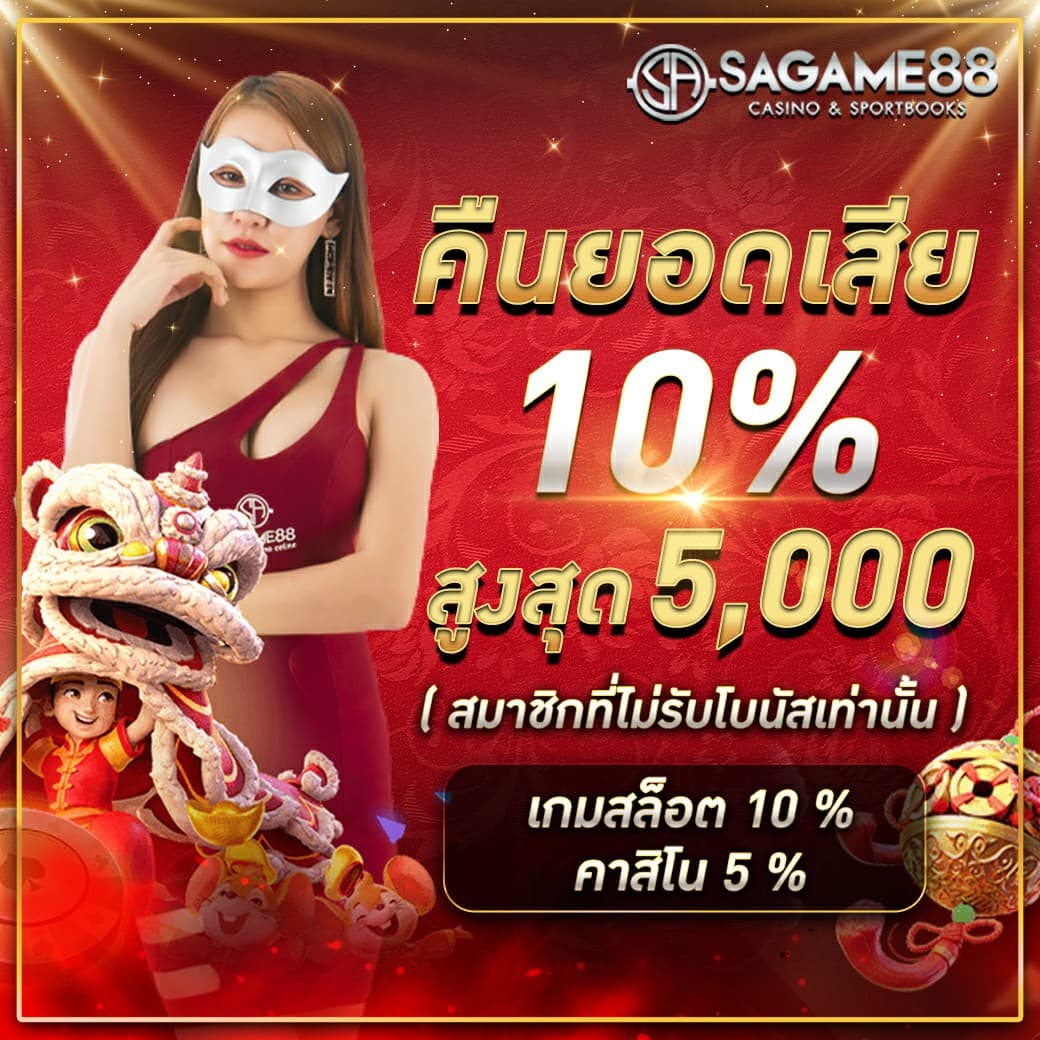 เฮง888 เว็บตรง สล็อต ฝากถอนออโต้ ไม่ผ่านเอเย่นต์ 2026