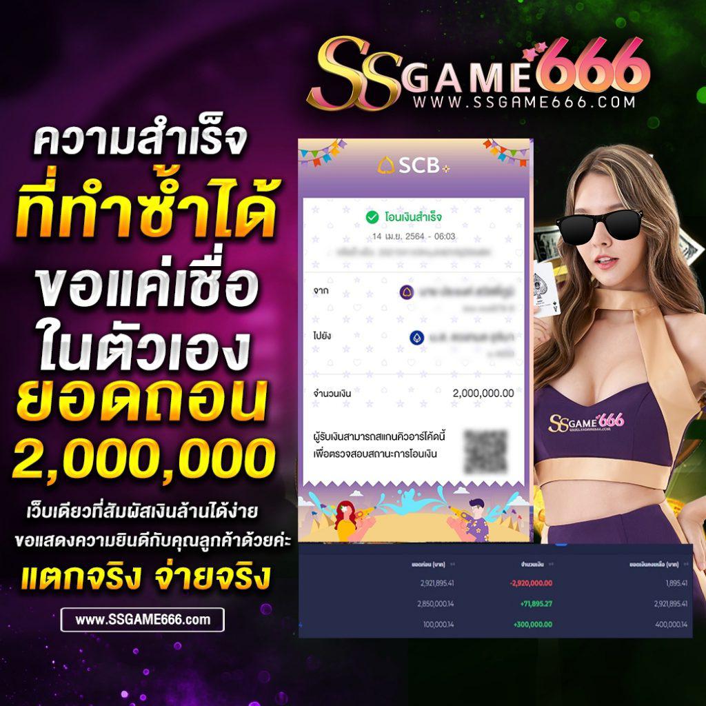 เเทงหวย 24 com เว็บตรง สล็อต ฝากถอนออโต้ ไม่ผ่านเอเย่นต์ 2026