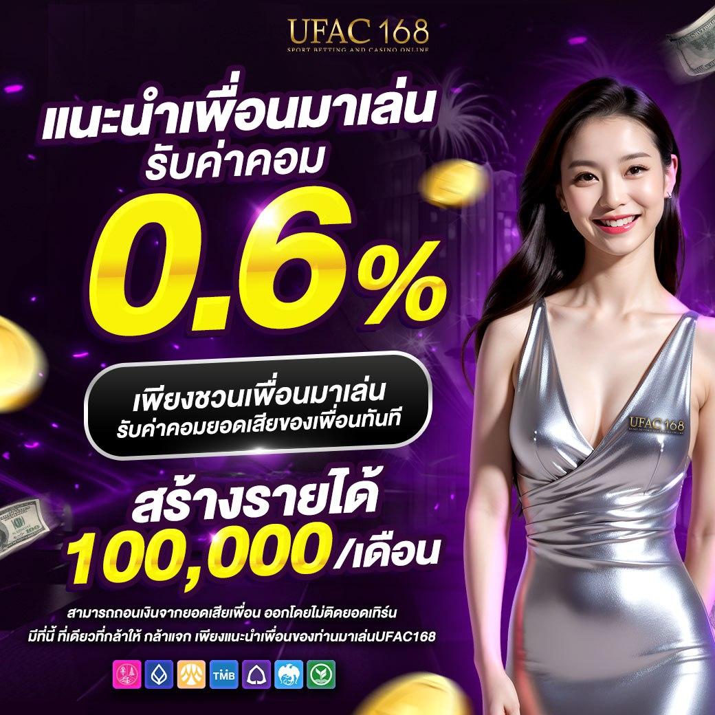 แจกโค้ดเครดิตฟรีสล็อตล่าสุด เว็บตรง สล็อต ฝากถอนออโต้ 2026