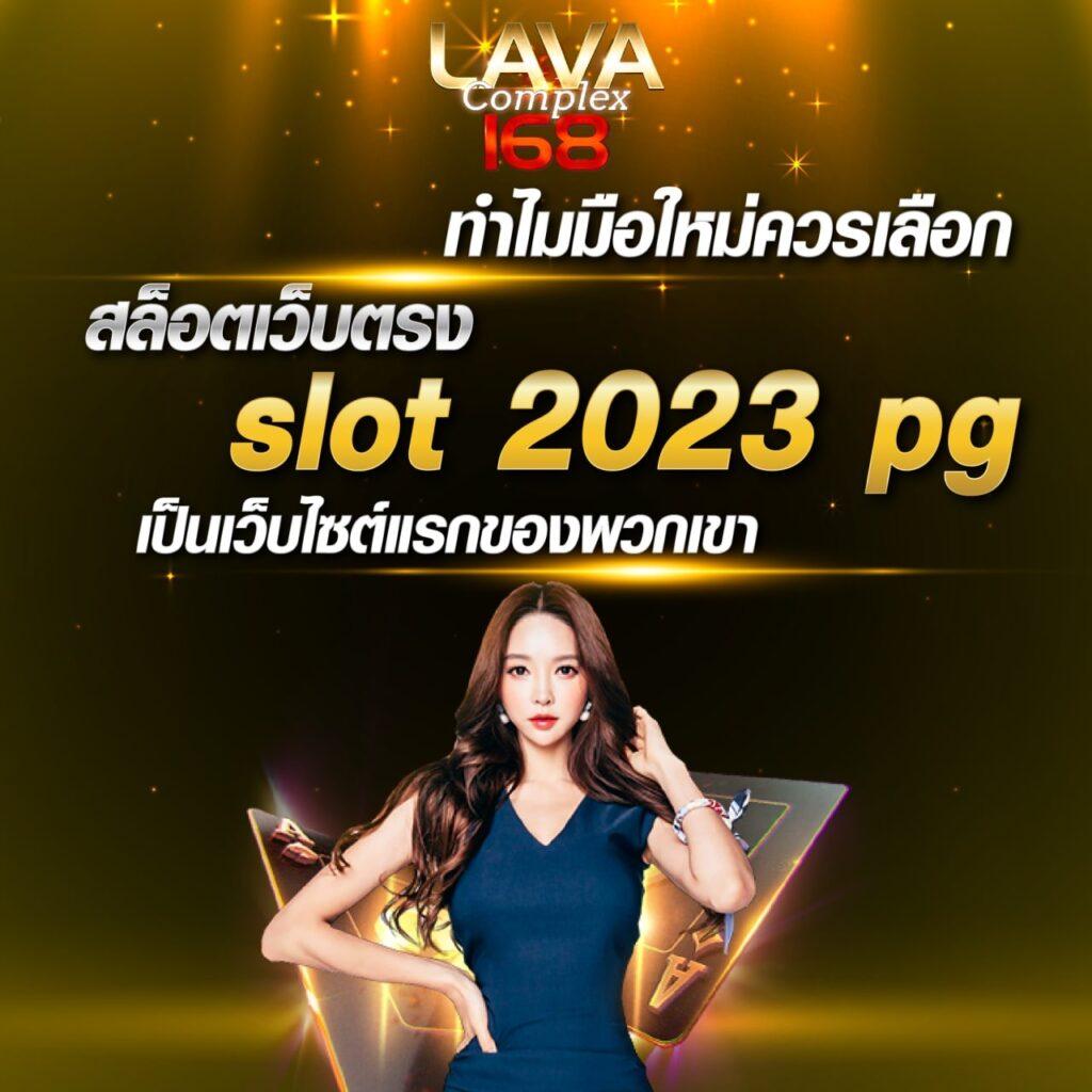 แตกดี 168 wallet เว็บตรง สล็อต ฝากถอนออโต้ ไม่ผ่านเอเย่นต์ 2026