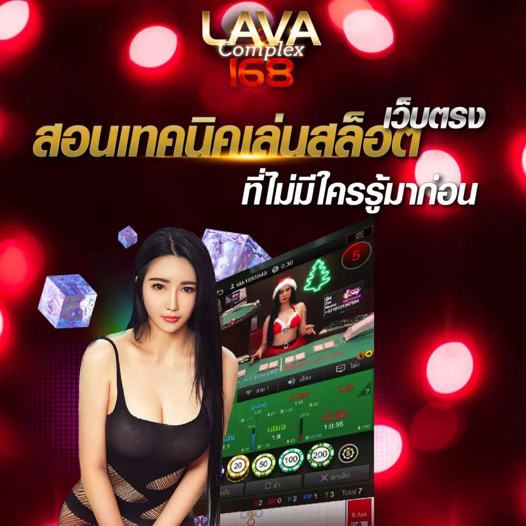 แตกดี 168 สล็อต เว็บตรง สล็อต ฝากถอนออโต้ ไม่ผ่านเอเย่นต์ 2026