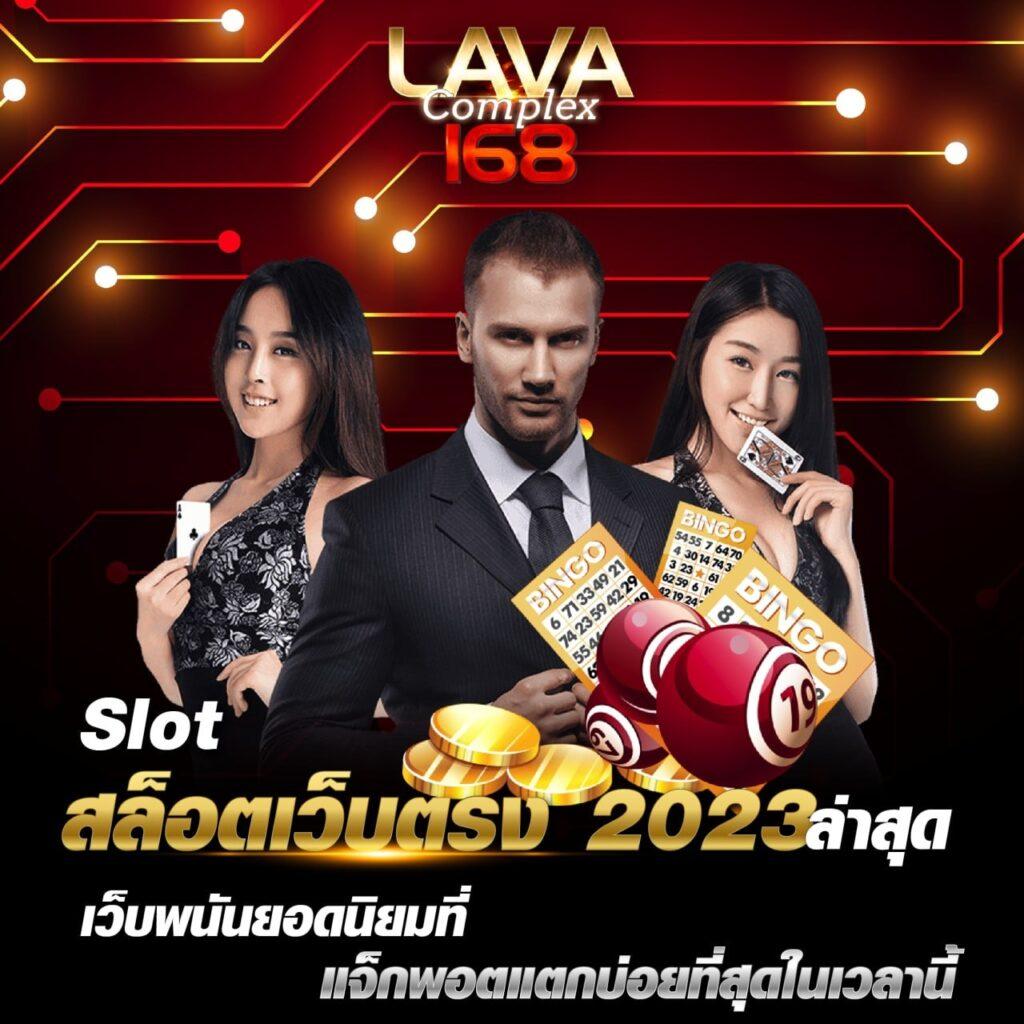 แทงหวย 24 net เว็บตรง สล็อต ฝากถอนออโต้ ไม่ผ่านเอเย่นต์ 2026