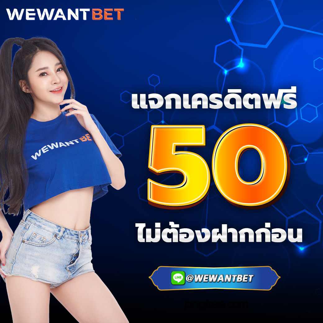 แพนด้า555 เว็บตรง สล็อต ฝากถอนออโต้ ไม่ผ่านเอเย่นต์ 2026