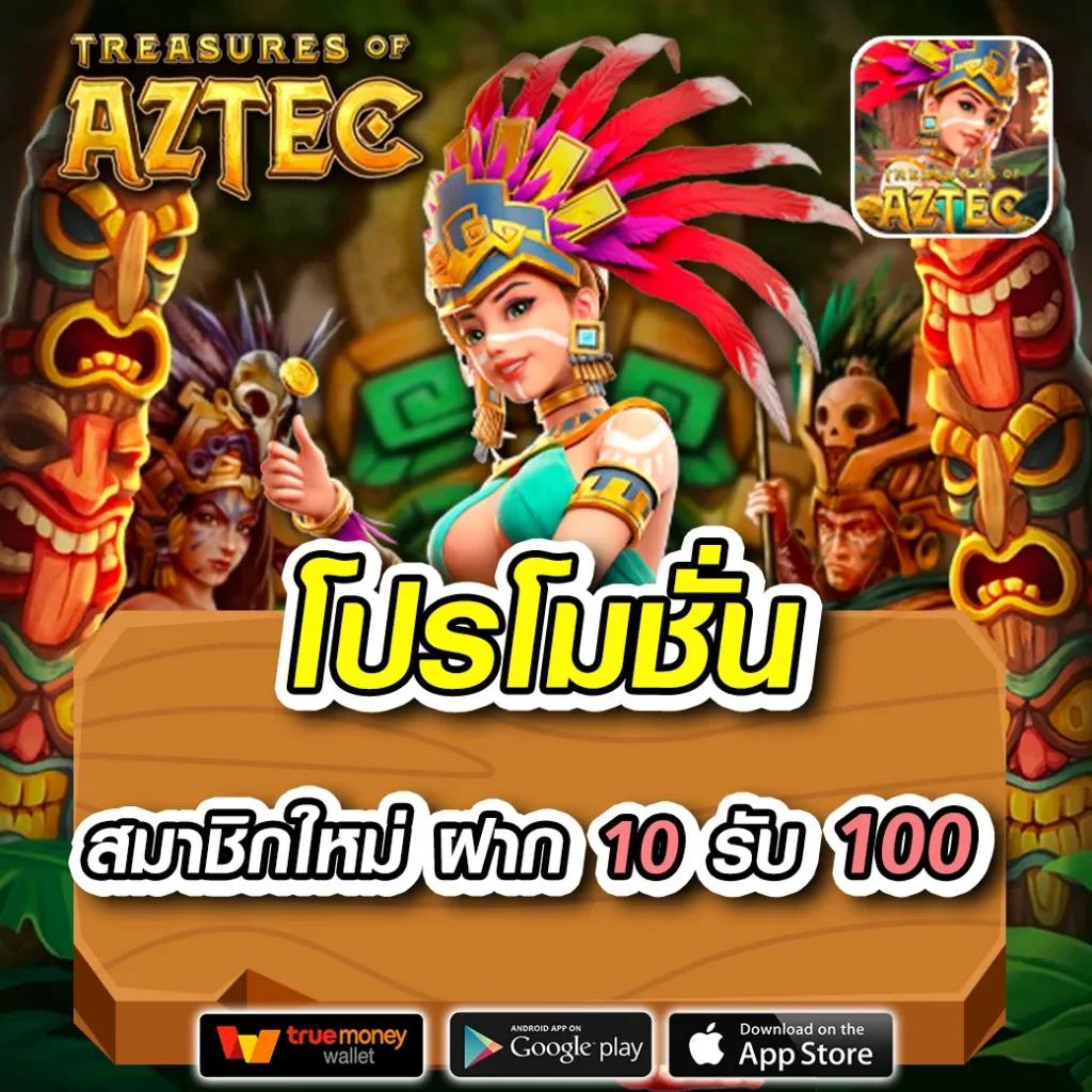 โกเด้นโก เว็บตรง สล็อต ฝากถอนออโต้ ไม่ผ่านเอเย่นต์ 2026