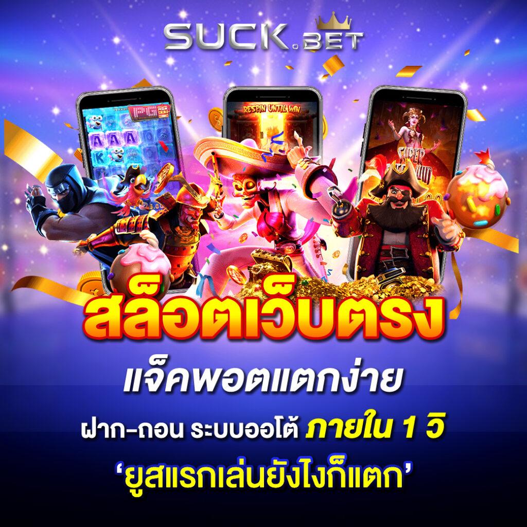 โค้ดเครดิตฟรี20 เว็บตรง สล็อต ฝากถอนออโต้ ไม่ผ่านเอเย่นต์ 2026