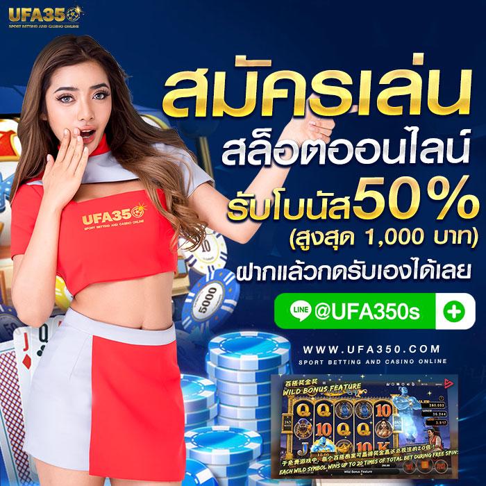 โค้ดเครดิตฟรี 50 ล่าสุด วันนี้ เว็บตรง/สล็อต/ฝากถอนออโต้ ไม่ผ่านเอเย่นต์ 2026