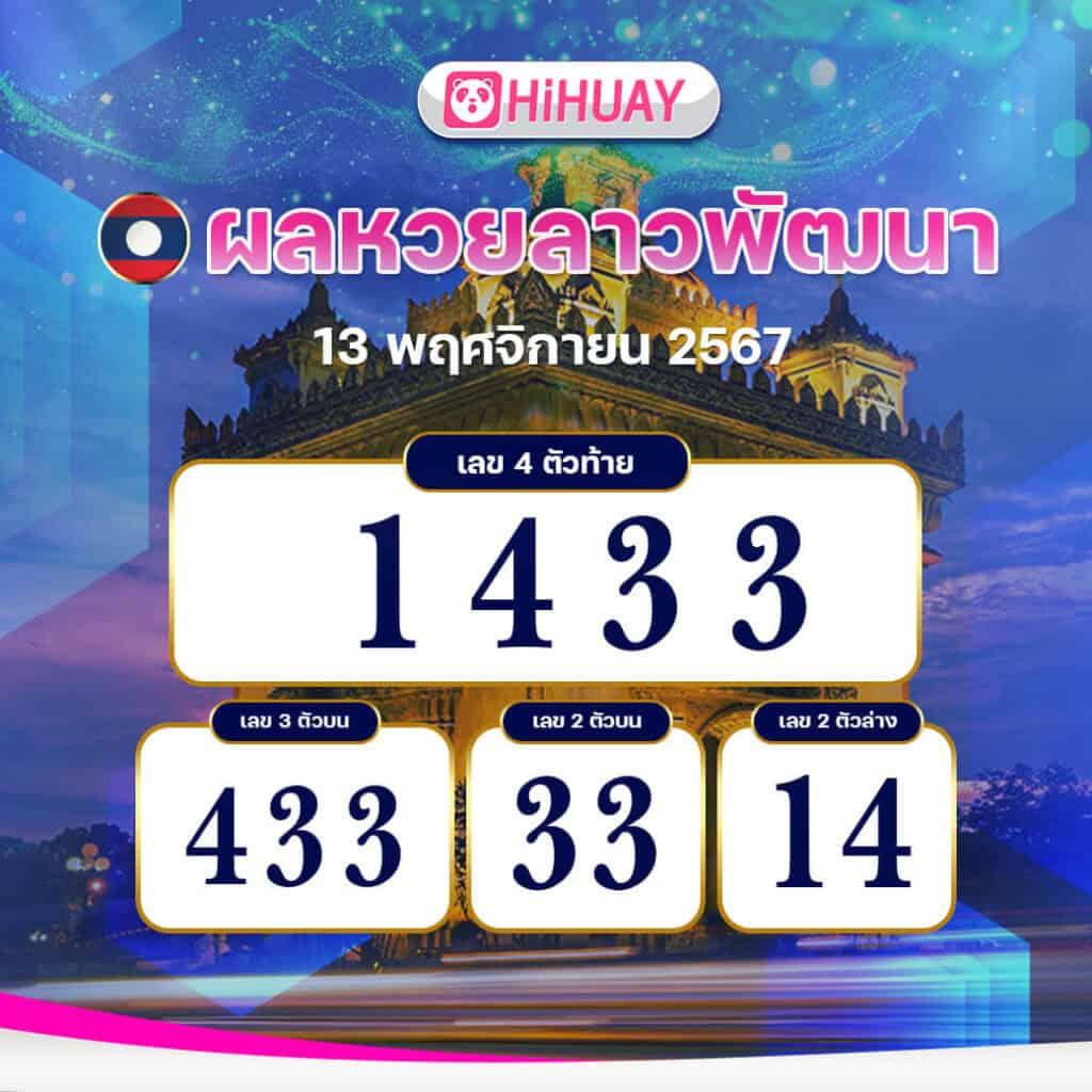 โค้ดเครดิตฟรี 50 ล่าสุด เว็บตรง สล็อต ฝากถอนออโต้ ไม่ผ่านเอเย่นต์ 2026