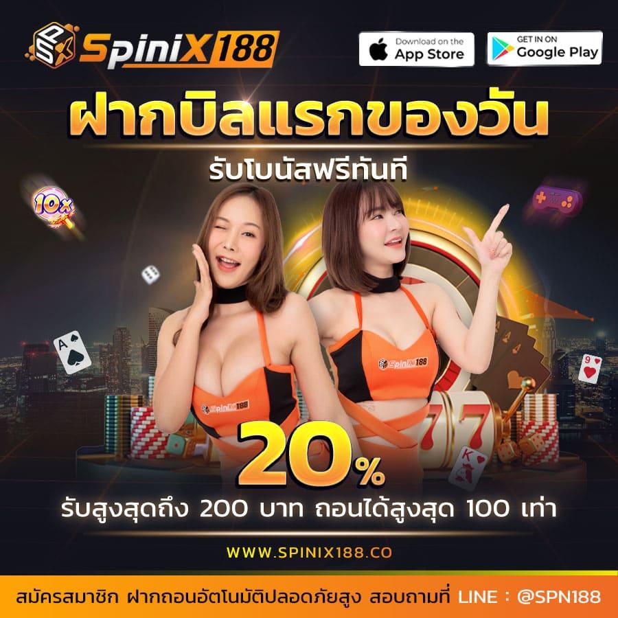 โค้ดเครดิตฟรีรับเครดิตฟรีเว็บตรงสล็อตฝากถอนออโต้ไม่ผ่านเอเย่นต์2026