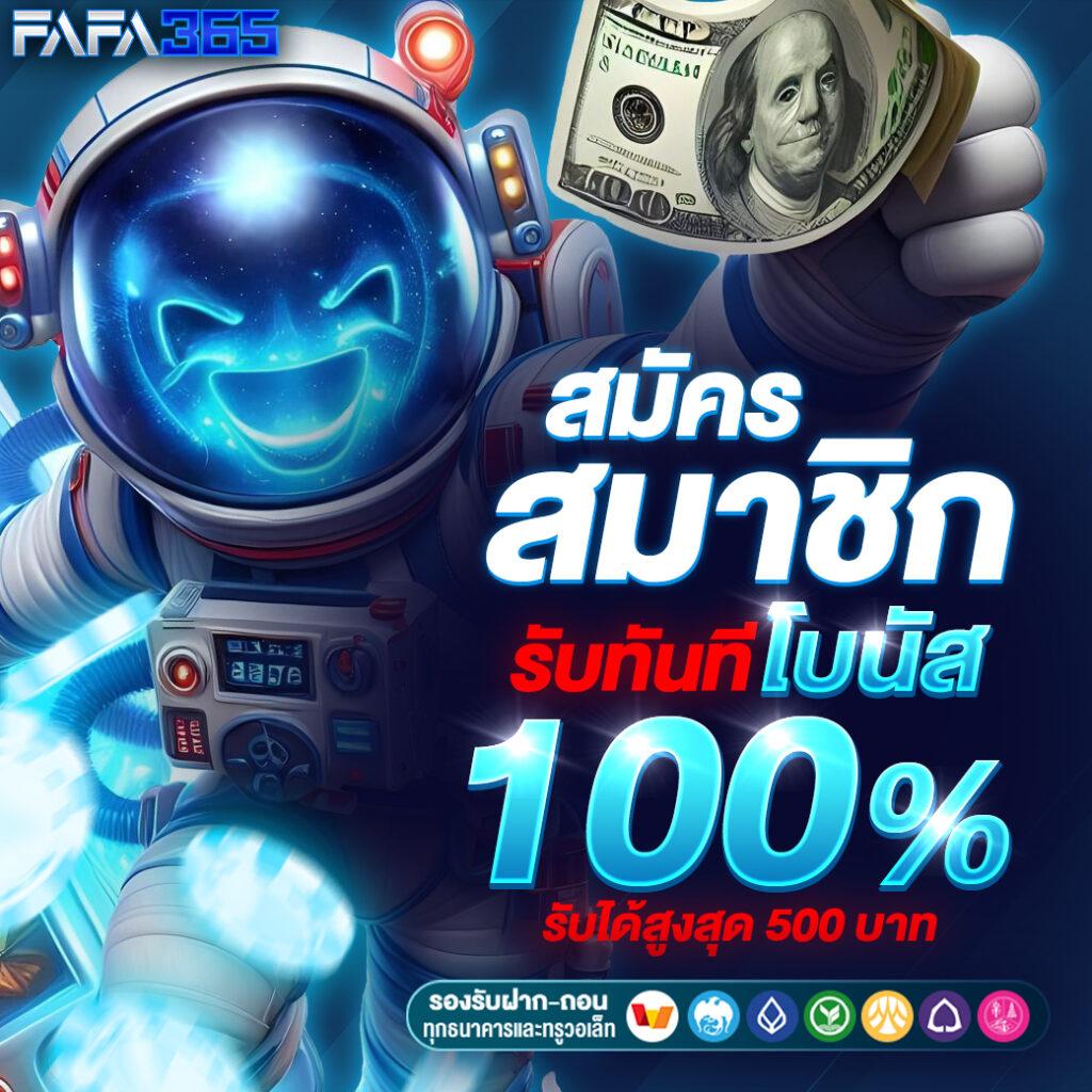 โค้ดเครดิตฟรีล่าสุด เว็บตรง สล็อต ฝากถอนออโต้ ไม่ผ่านเอเย่นต์ 2026
