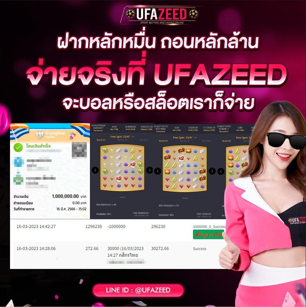 โค้ดเครดิตฟรีไม่ต้องแชร์ เว็บตรง สล็อต ฝากถอนออโต้ 2026