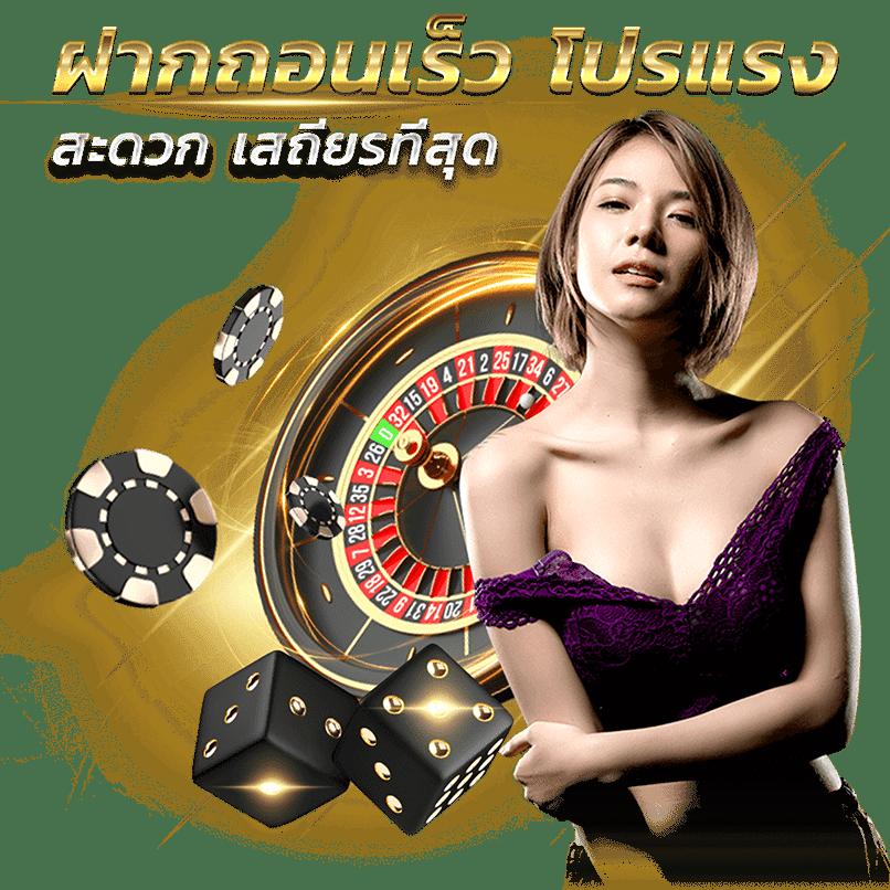 โจ๊กเกอร์888 เว็บตรงสล็อต ฝากถอนออโต้ ไม่ผ่านเอเย่นต์ 2026
