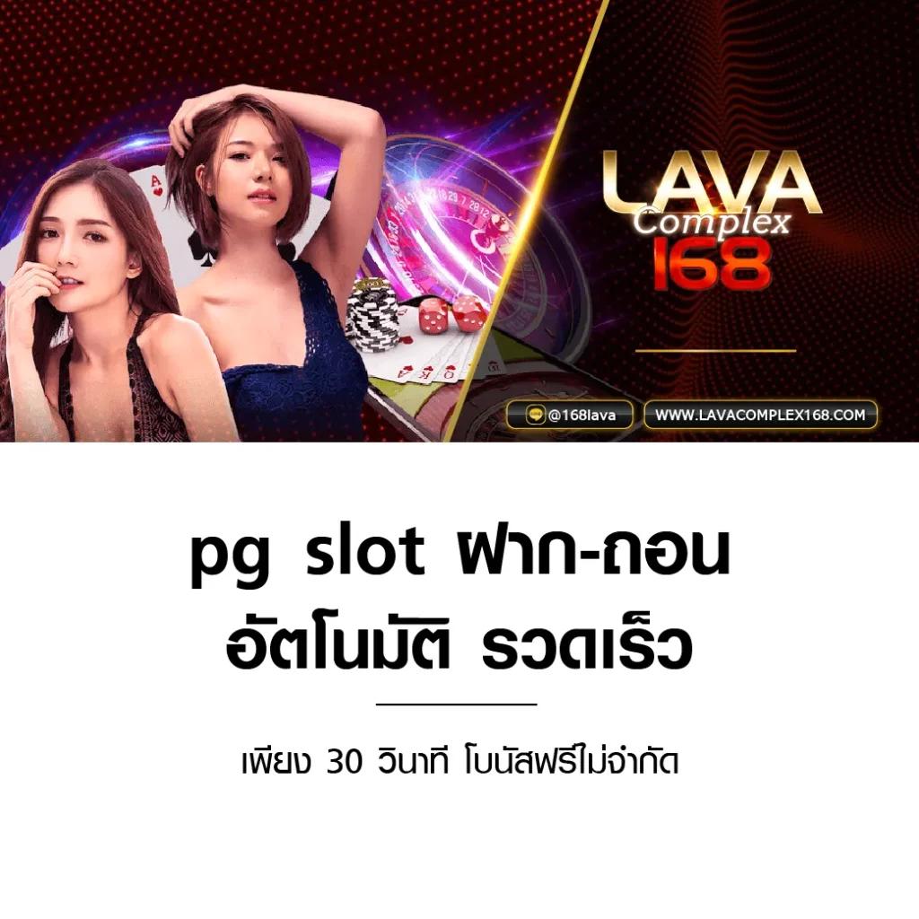 โปร10รับ100 เว็บตรง สล็อต ฝากถอนออโต้ ไม่ผ่านเอเย่นต์ 2026