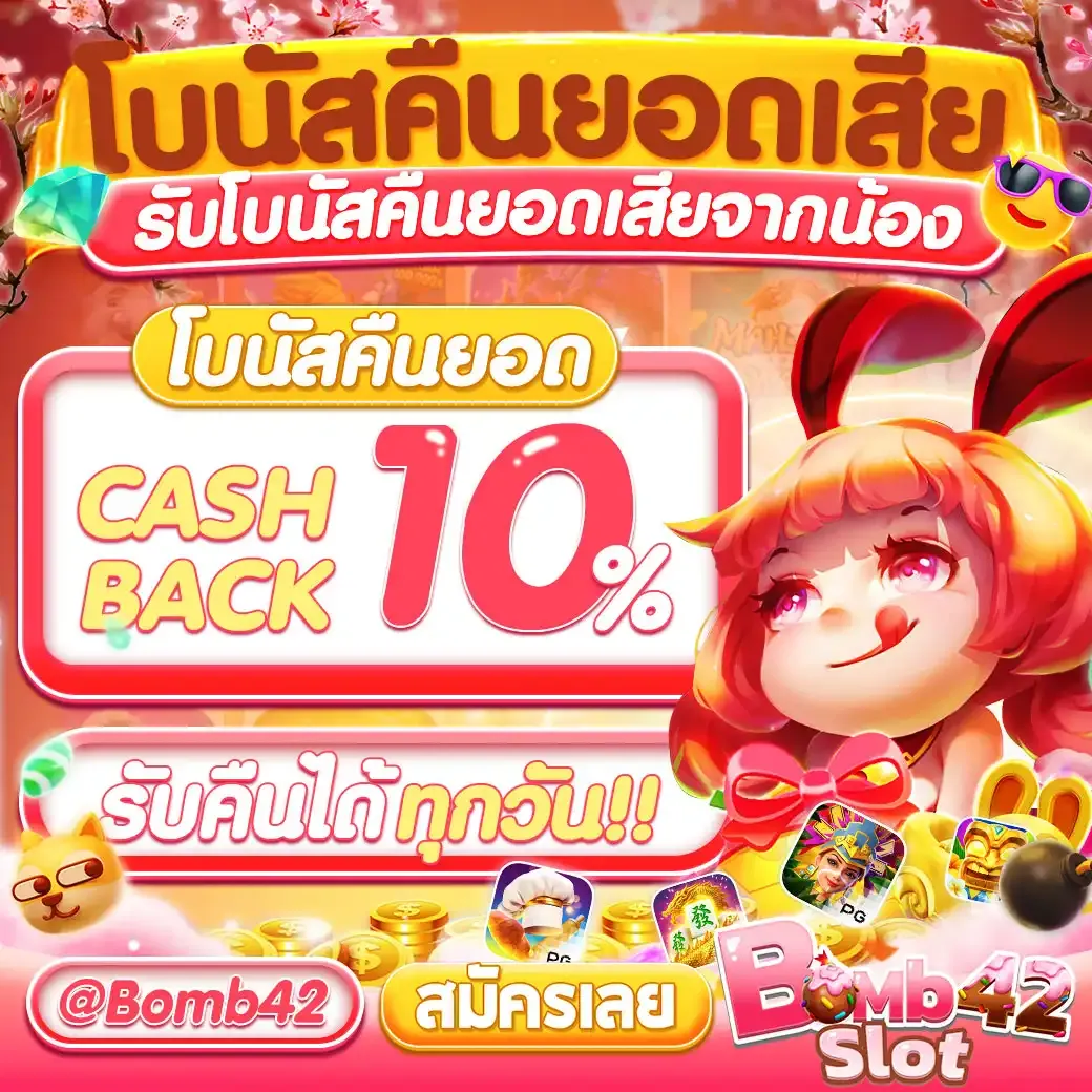 โปร ฝาก 1 รับ 100 ถอน ไม่อั้น2024 เว็บตรง สล็อต ฝากถอนออโต้ 2026