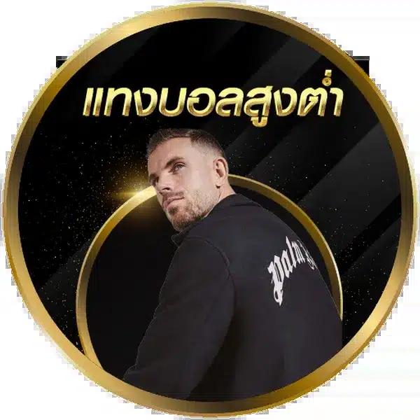 ไทยสล็อต เว็บตรง สล็อต ฝากถอนออโต้ ไม่ผ่านเอเย่นต์ 2026