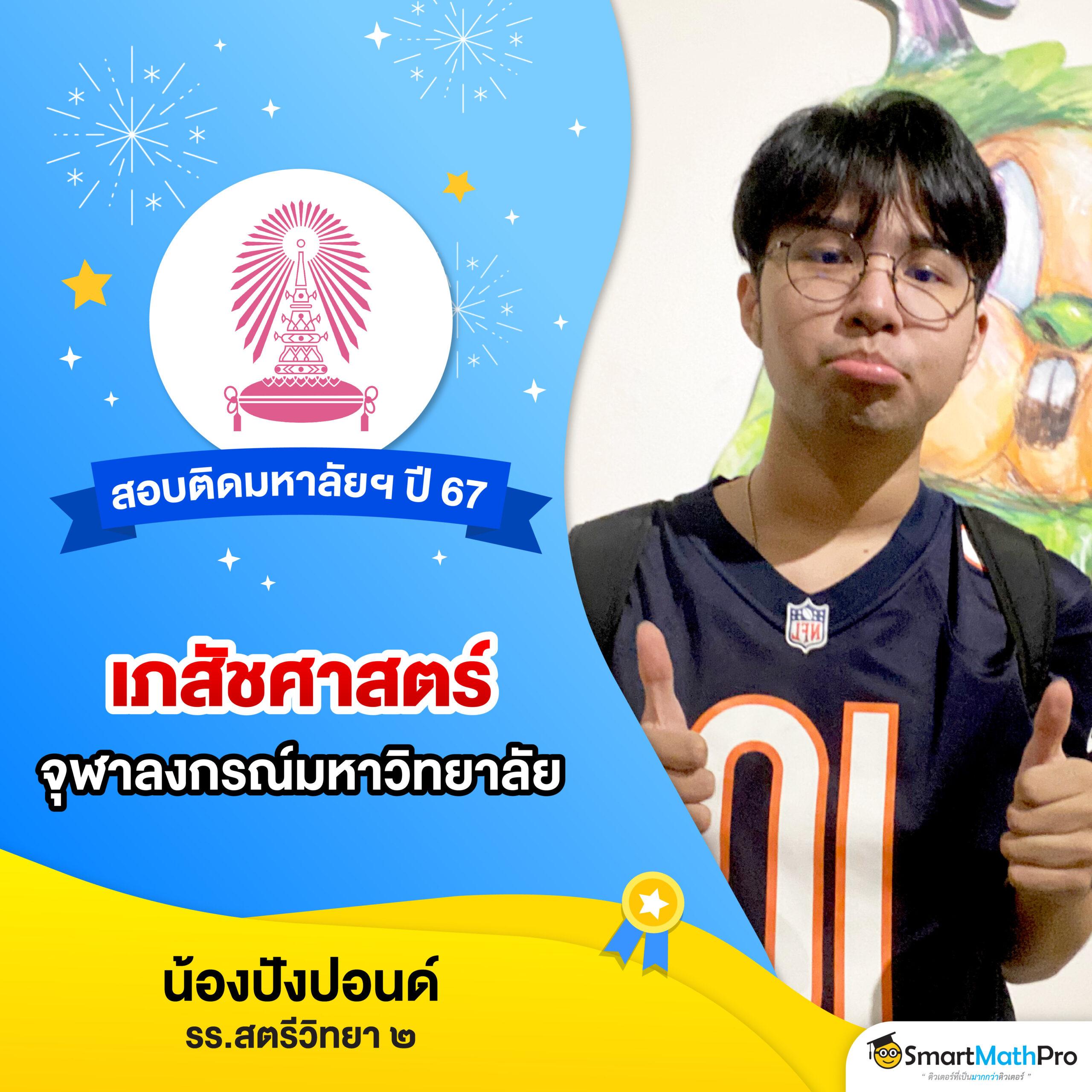 ไทเกอร์444 เว็บตรง สล็อต ฝากถอนออโต้ ไม่ผ่านเอเย่นต์ 2026