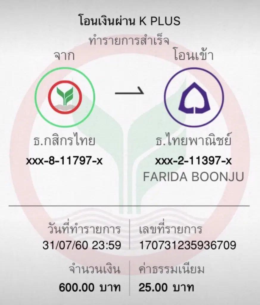 ไทเกอร์711 เว็บตรง สล็อต ฝากถอนออโต้ ไม่ผ่านเอเย่นต์ 2026
